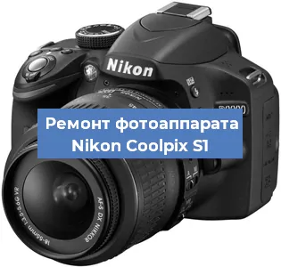 Ремонт фотоаппарата Nikon Coolpix S1 в Тюмени